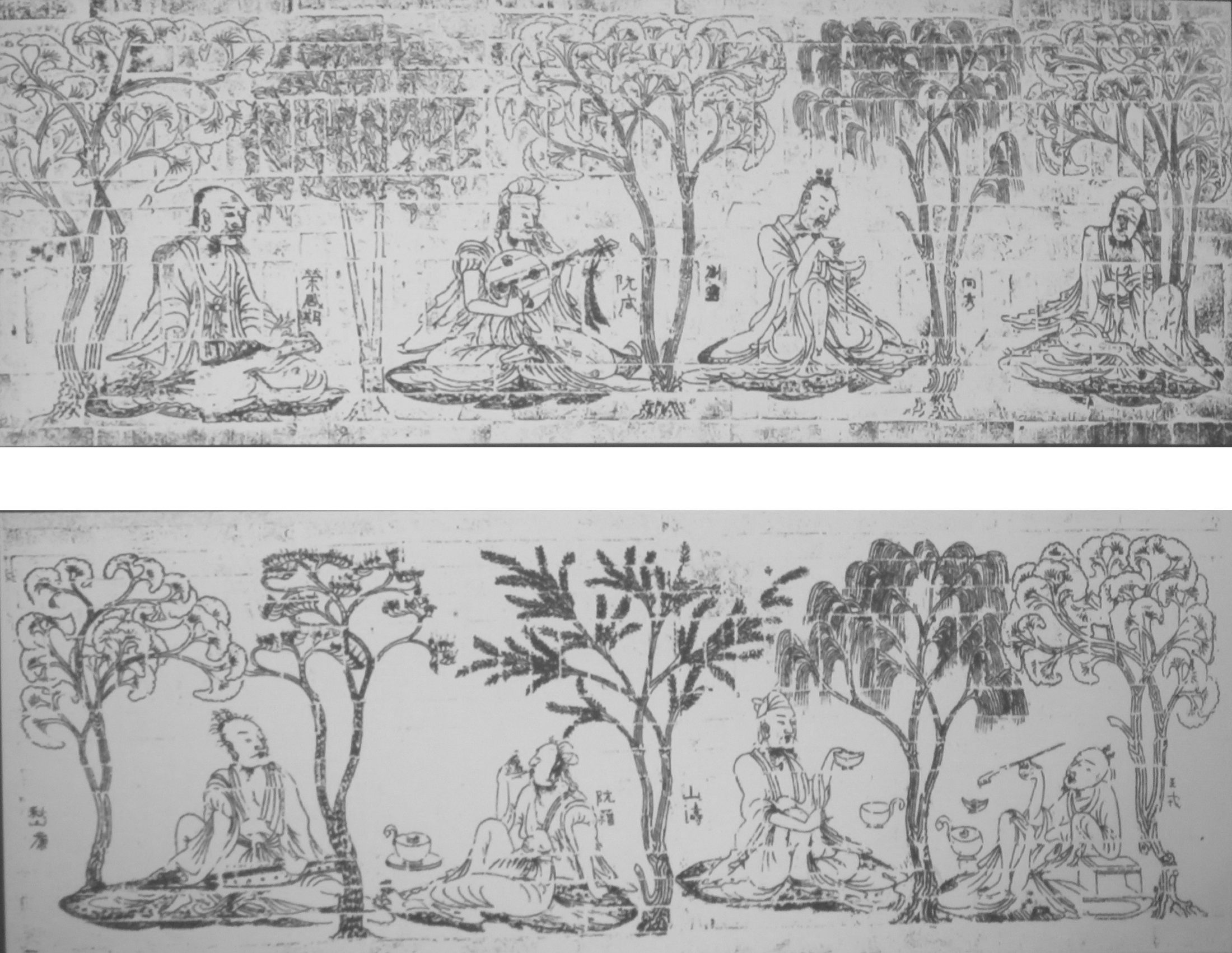《竹林七賢與榮啟期》模印磚畫拓片，名士席地而坐、著大袖衫袒胸